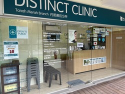 Grandeur park residences  (D16), Retail #545834841
